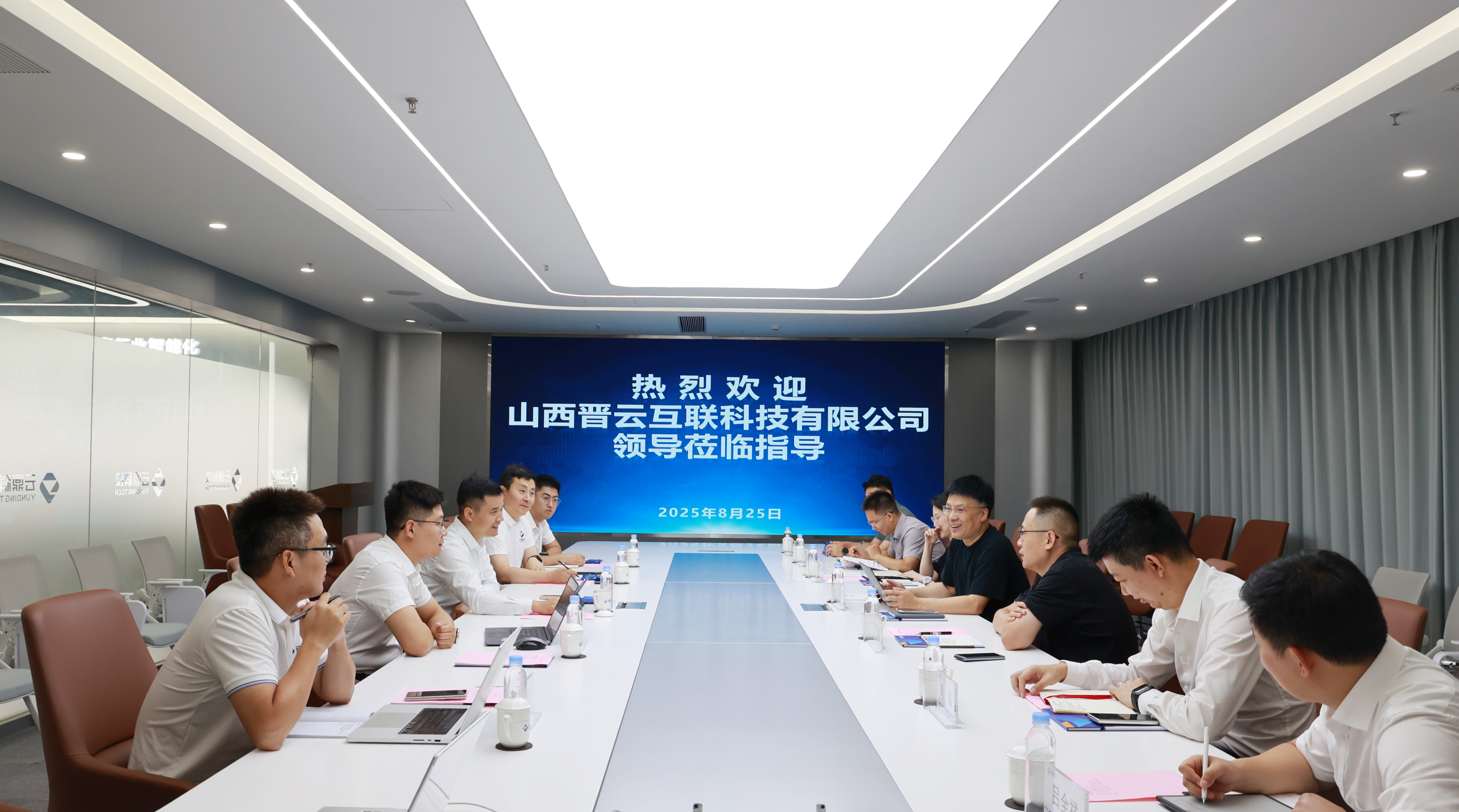 彩乐园科技×晋云科技：共筑AI普惠平台，为行业创造共享价值新闻封面图